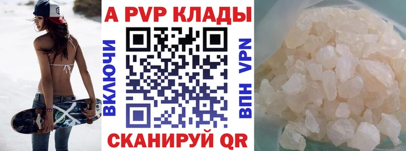 darknet клад где купить наркоту Берёзовский А ПВП крисы CK