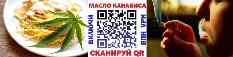 Canna-Cookies конопля  магазин  наркотиков  Берёзовский 