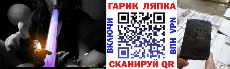 ГАШИШ VHQ  Берёзовский 