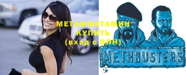 дистиллят марихуана Пестово
