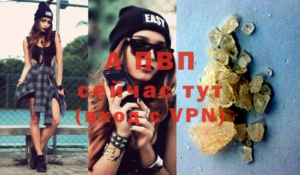 дистиллят марихуана Пестово