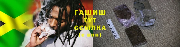 первитин Переславль-Залесский