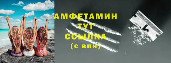 первитин Переславль-Залесский