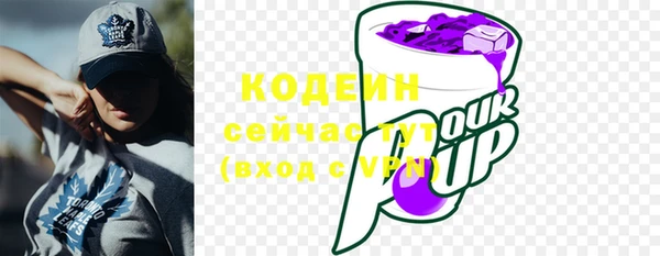 первитин Переславль-Залесский