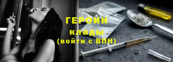 первитин Переславль-Залесский