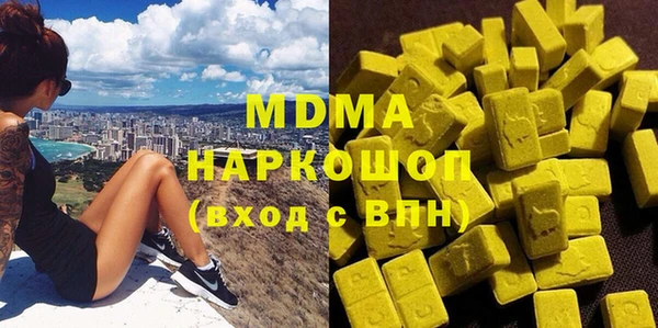 дистиллят марихуана Пестово