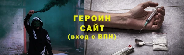 дистиллят марихуана Пестово