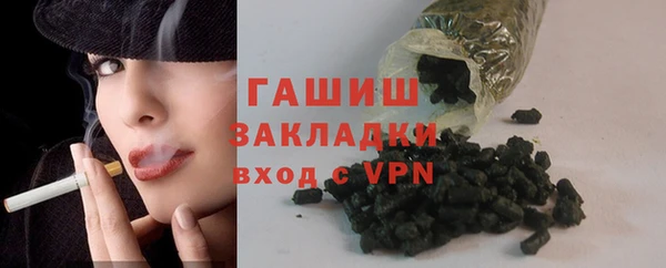 первитин Переславль-Залесский