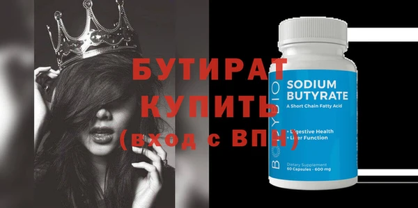 стаф Покачи