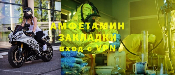 первитин Переславль-Залесский