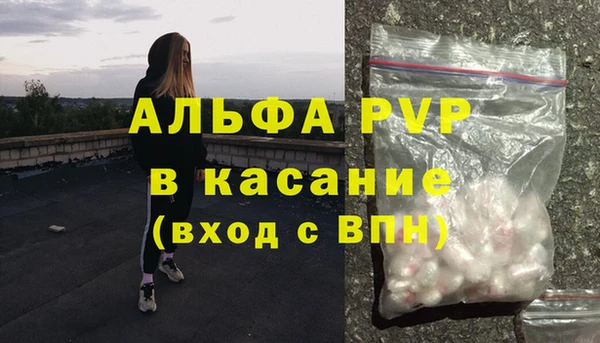 дистиллят марихуана Пестово