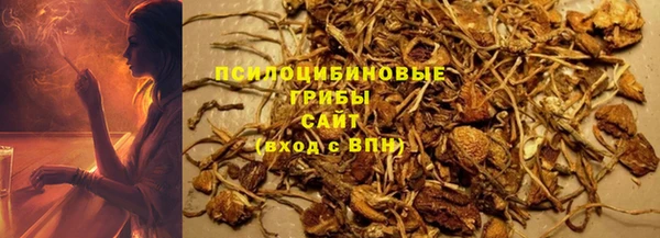 первитин Переславль-Залесский