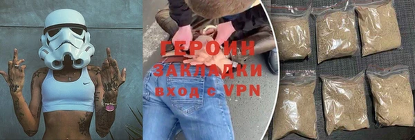 первитин Переславль-Залесский