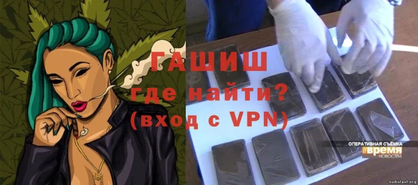 дистиллят марихуана Пестово