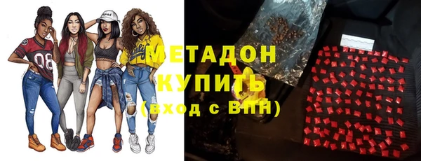 дистиллят марихуана Пестово