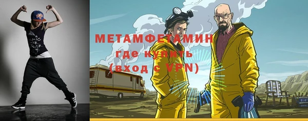 дистиллят марихуана Пестово