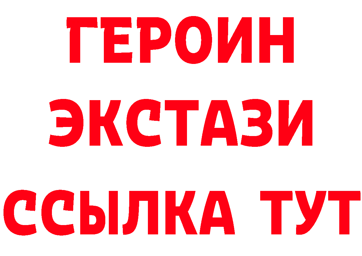 КЕТАМИН ketamine ТОР это гидра Берёзовский