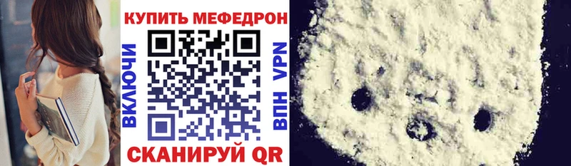 МЯУ-МЯУ 4 MMC  Берёзовский 