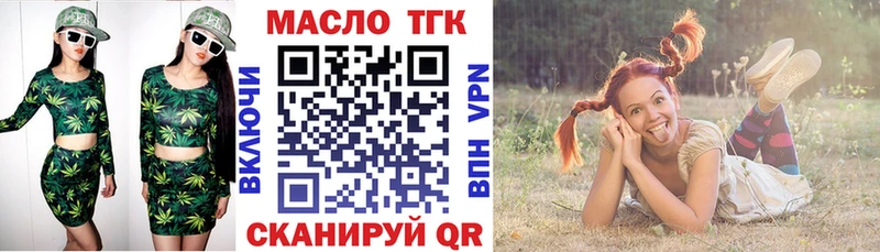 ТГК вейп  Берёзовский 